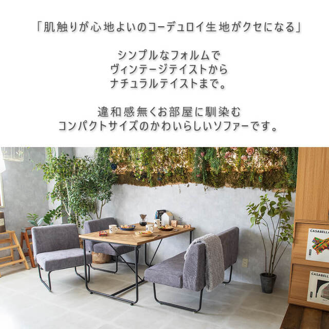 November（ノーベンバー） 1人掛けソファー グレーカラー