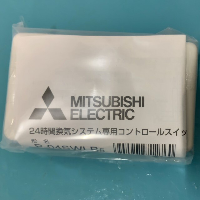 MITSUBISHI/三菱電機/24時間換気専用コントロールスイッチ 強弱タイプ