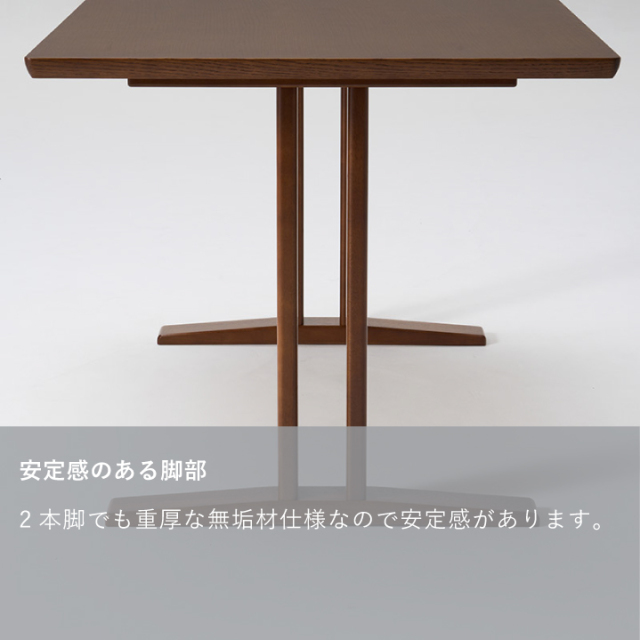 ダイニングテーブルT1300(2本脚)｜オフィシャルショップ｜カリモク60