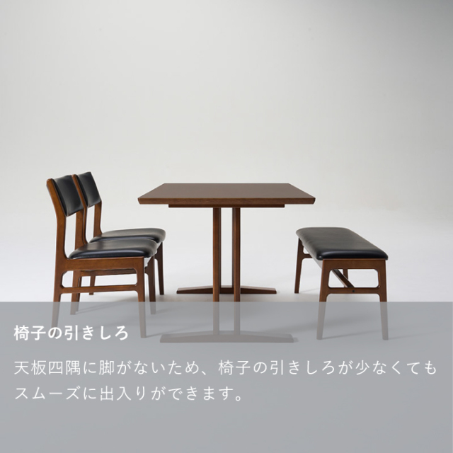ダイニングテーブルT1300(2本脚)｜オフィシャルショップ｜カリモク60