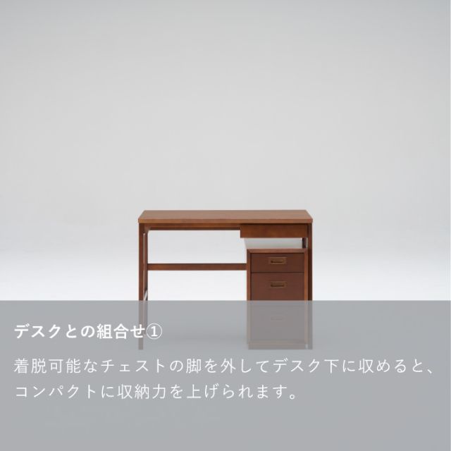 チェスト｜オンラインストア｜カリモク60オフィシャルショップ