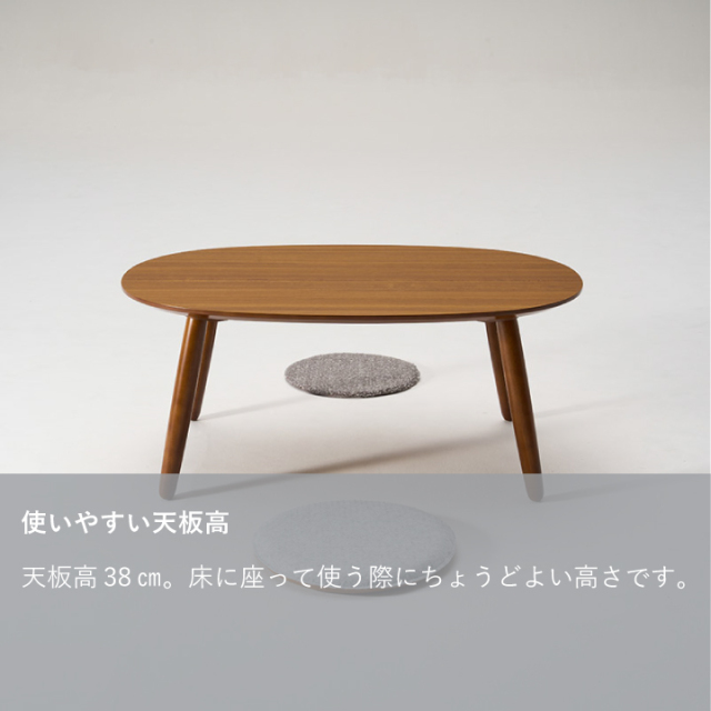 ローテーブル｜オンラインストア｜カリモク60オフィシャルショップ