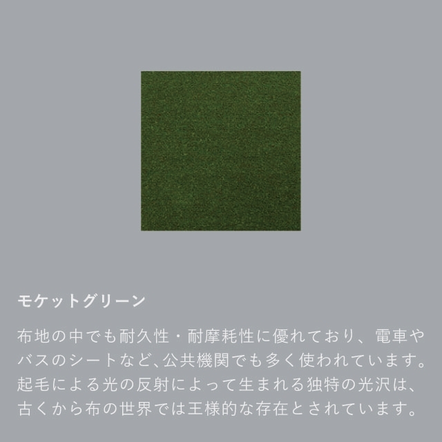 Kチェアミニ｜オンラインストア｜カリモク60オフィシャルショップ