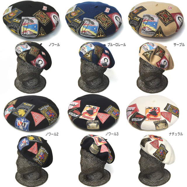 LAULHERE(ローレール) ウールバスクベレー ERIDAN エリダン 秋冬