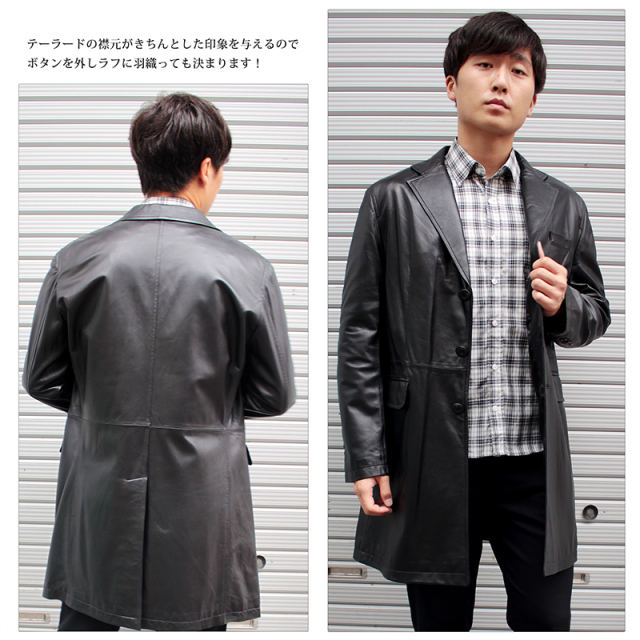 有名ブランド ラム革 チェスターコート メンズ ブラック/ブラウン