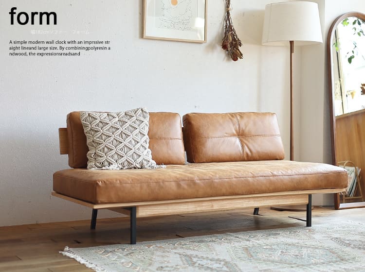 3人掛けソファー Forex（フォレックス）｜北欧・ヴィンテージ