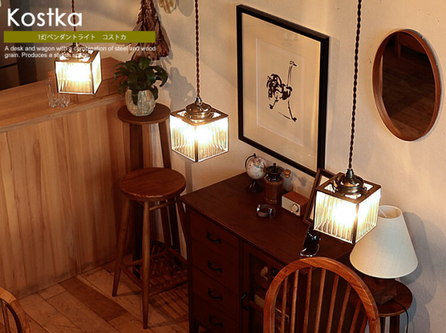 ペンダントライト Kostka（コストカ）｜北欧・ヴィンテージインテリア