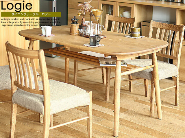 楕円形ダイニングテーブル Logie（ロジー）｜北欧・ヴィンテージ