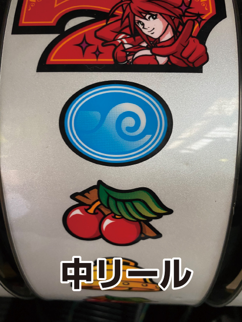 中古パチスロ実機 SNKプレイモア スカイラブ