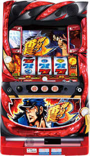 押忍！番長シリーズ