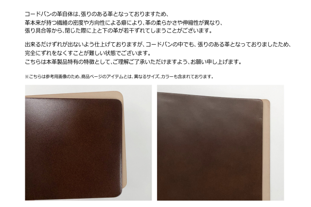 PLOTTER（プロッター）公式通販｜オンラインショップ限定 コードバン 3