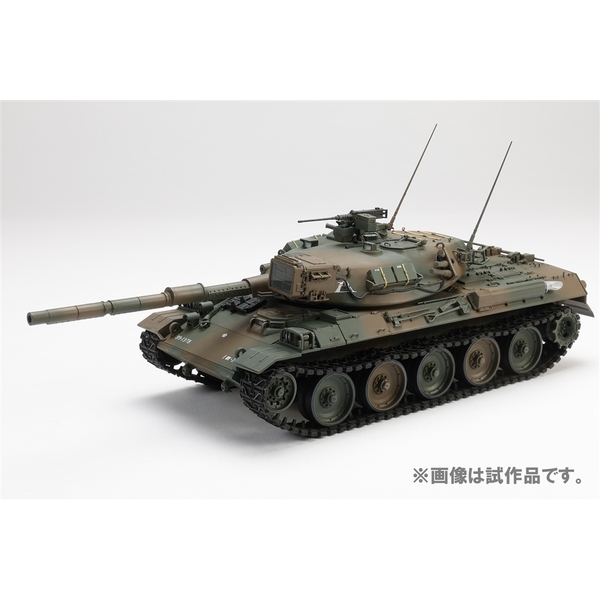 ホビージャパン 1/35 HJモデルキットシリーズ No3 陸上自衛隊74式戦車