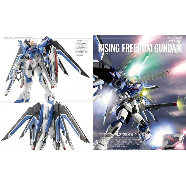 ガンダムウェポンズ 機動戦士ガンダム SEED FREEDOM編 | 9784798638034