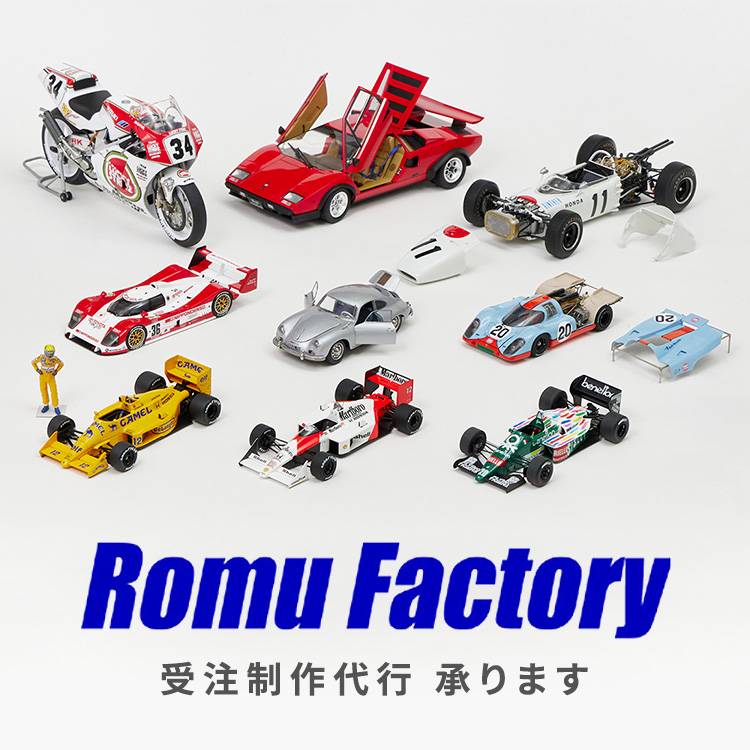 ミュージアムコレクション 1/20 ティレル 022 片山右京 フルマーク
