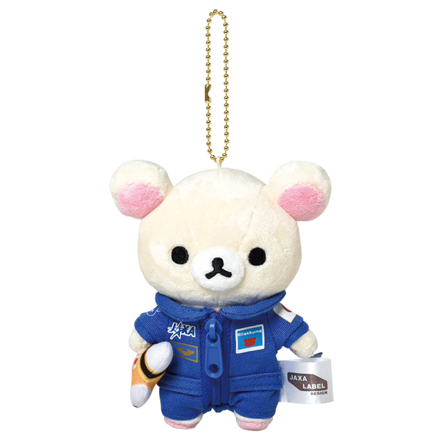 宇宙グッズ】リラックマぶらさげぬいぐるみJAXA Ver.02