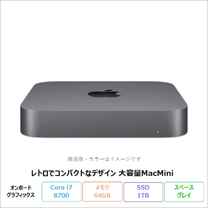 Macデスクトップ Apple Mac Mini 2018 i3/8Gb/ssd500Gb Mac