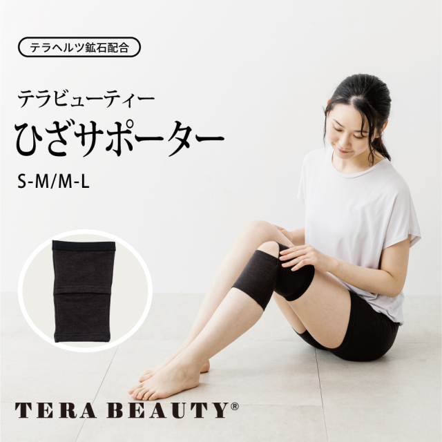 9/19 M-Lサイズ再入荷】 リカバリー効果！【ロングセラー人気商品