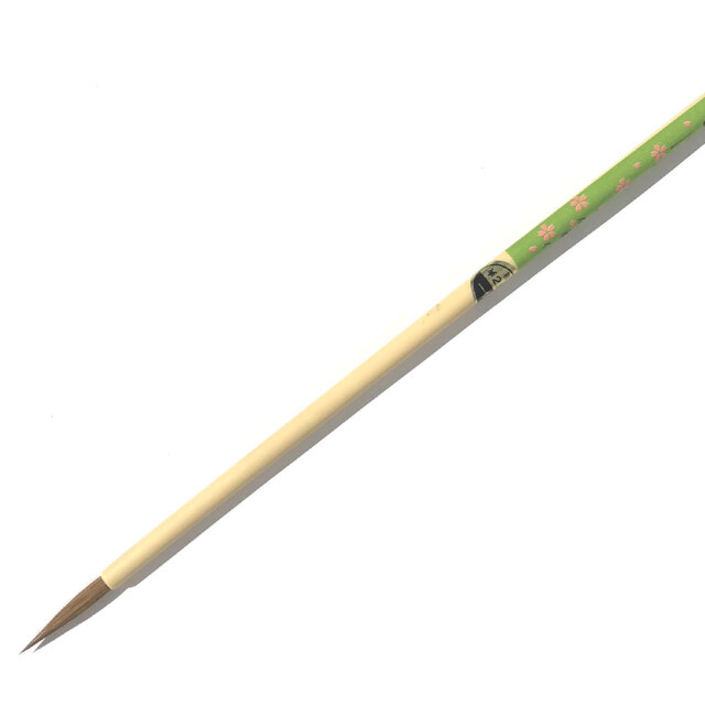 書道用品】【熊野筆】一休園 大やまさくら ウィーゼルの毛を使用｜書道