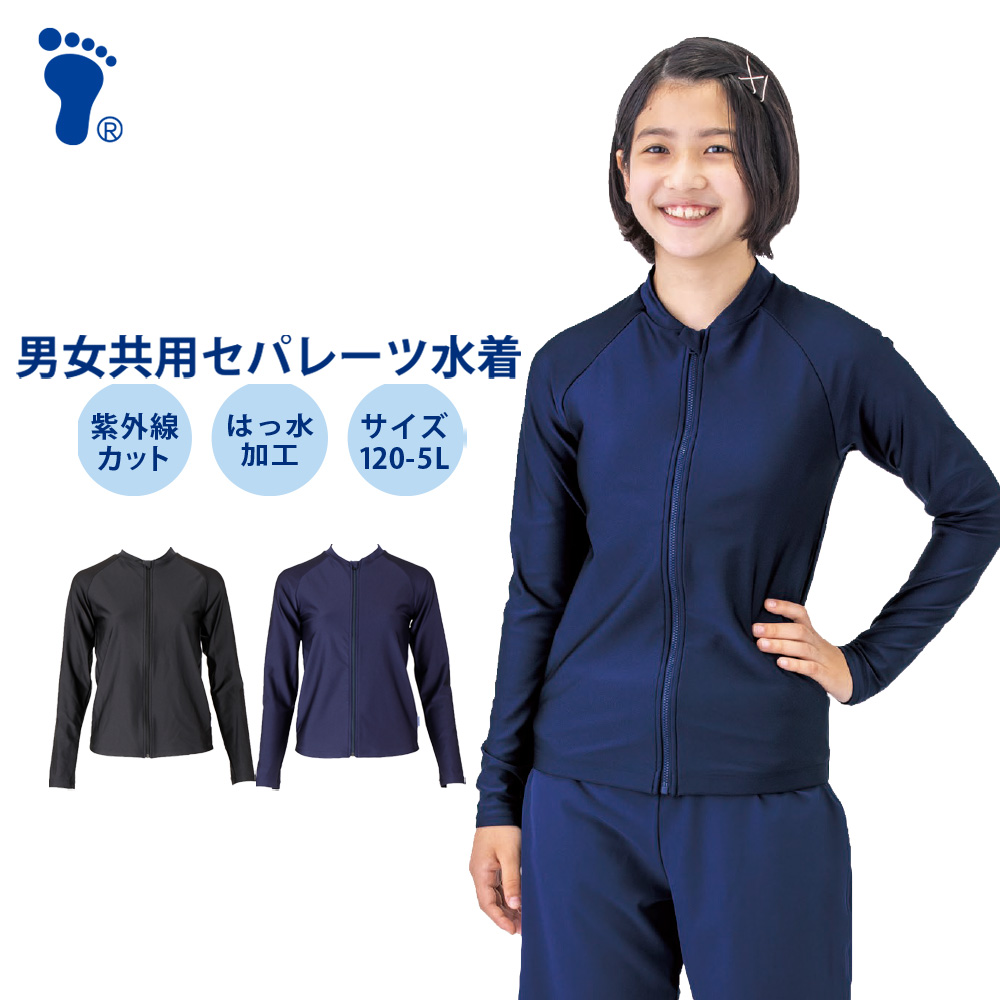 FOOTMARK 男女共用水着トップス 132350