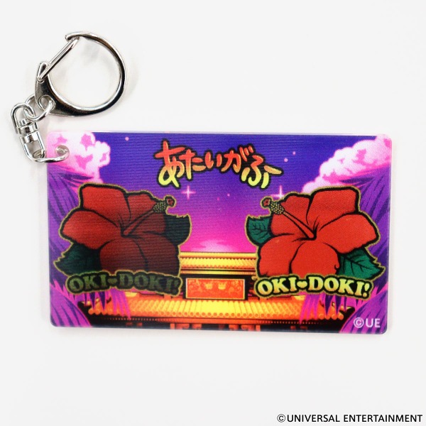 チェンジングアクリルキーホルダー】沖ドキ！DUO | UNI-MARKET