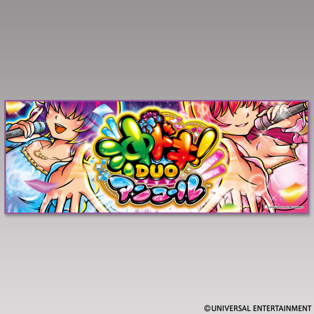 タオルケット】沖ドキ！GOLD | UNI-MARKET