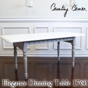 通販] フランス・カントリーコーナー｜輸入家具屋さん.com