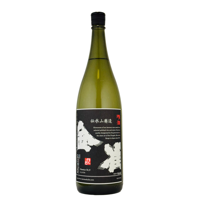 金雀（きんすずめ）