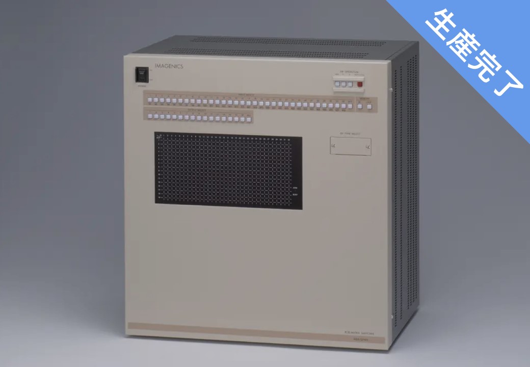 HDX-3216H ｜IMAGENICS