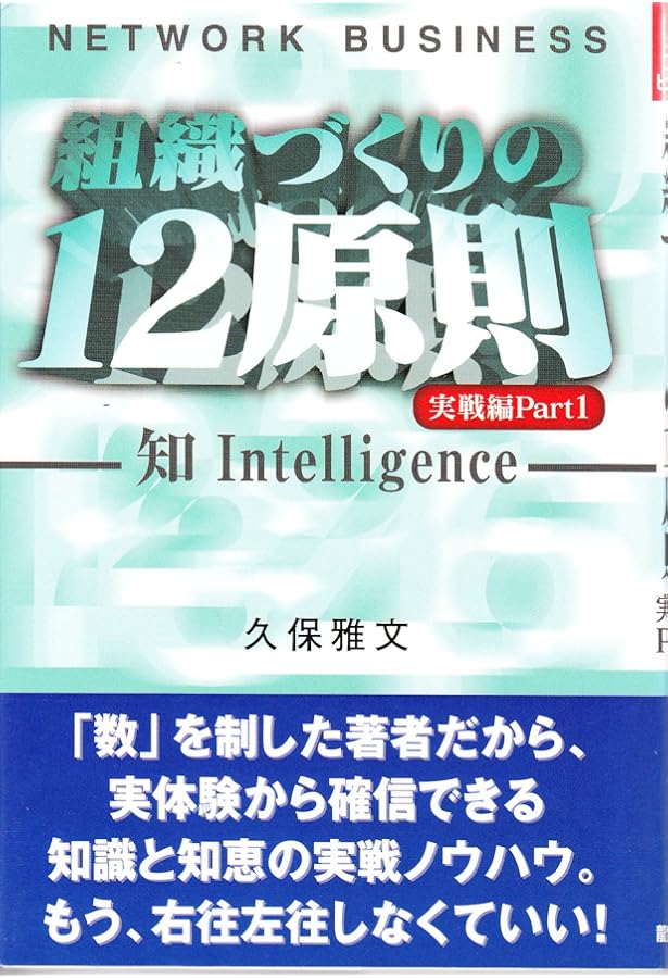 Amazon.co.jp: Sense of Bridge: Bさんの感覚を極める7つのStep : 久保