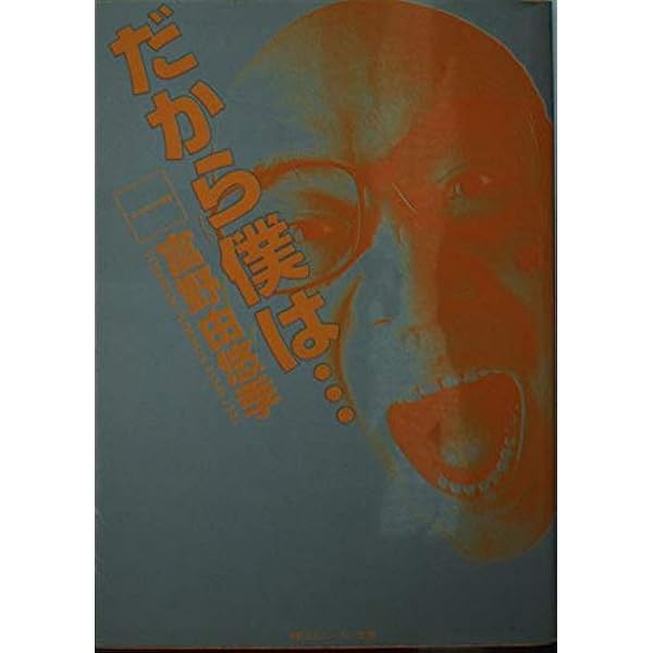 ターンエーの癒し | 富野 由悠季 |本 | 通販 | Amazon