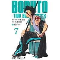 ボルト BORUTO - ナルト NARUTO NEXT GENERATIONS- コミック 1-20巻