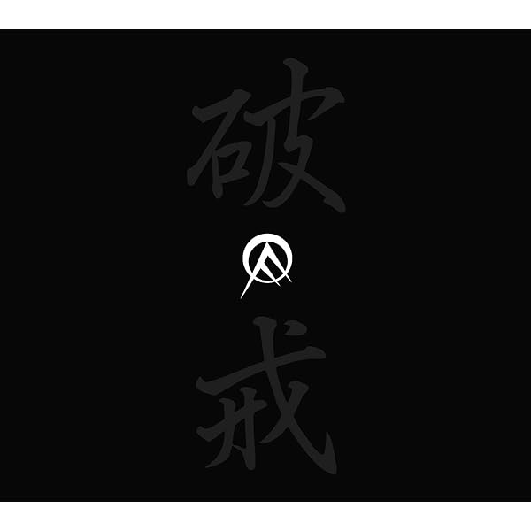 Amazon.co.jp: 月になんて/街の灯が揺れる: ミュージック