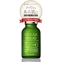 Amazon.co.jp: チェルラーブリリオ エンリッチ 30ml 高保湿タイプ 卵殻