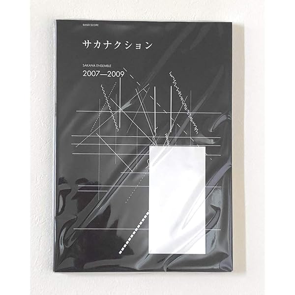 バンド・スコア サカナクション/SAKANA ENSEMBLE 2010-2011
