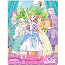 Amazon.co.jp: 「乙女ゲームの破滅フラグしかない悪役令嬢に転生して