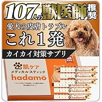 Amazon.co.jp: 【獣医師監修】 aikona あいこな 犬 サプリ 腸活 腸内