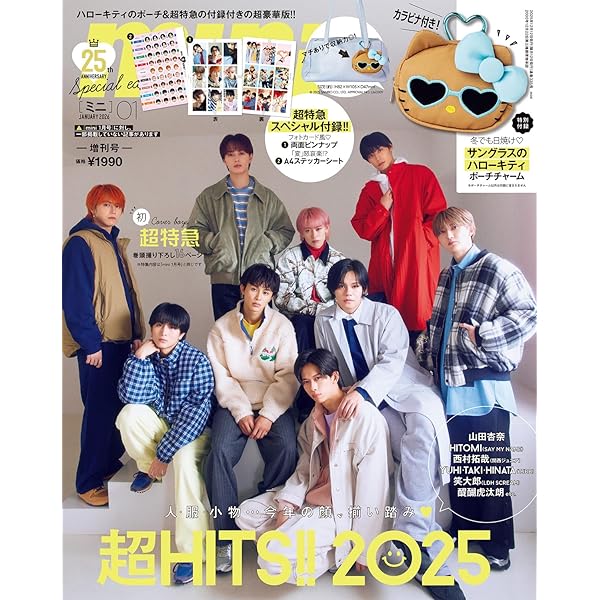 Amazon.co.jp: 壁ドンより床ドンよりロンドン (BULLET TRAIN in LONDON