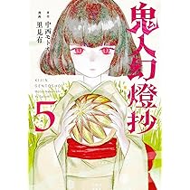 81RbFhLy--L._AC_UL210_SR210,