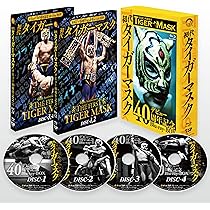 Amazon.co.jp: アントニオ猪木デビュー60周年記念Blu-ray BOX