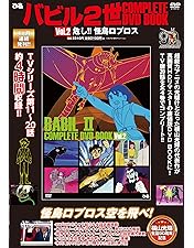 Amazon.co.jp: はじめ人間ギャートルズ 全11巻セット[マーケット