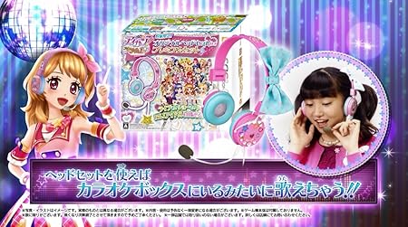 アイカツ! My No.1 Stage!（マイ ナンバーワン ステージ）』予約・最