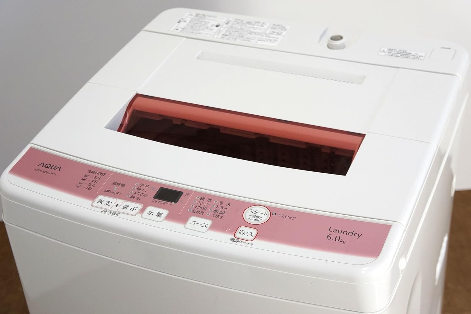 送料込】AQUA 全自動洗濯機 6kg AQW-KS60D ホワイト×ピンク AQUA AQW