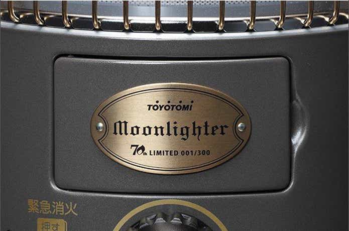 あなたはどれを選ぶ？ストーブの老舗「トヨトミ」の家でもキャンプでも