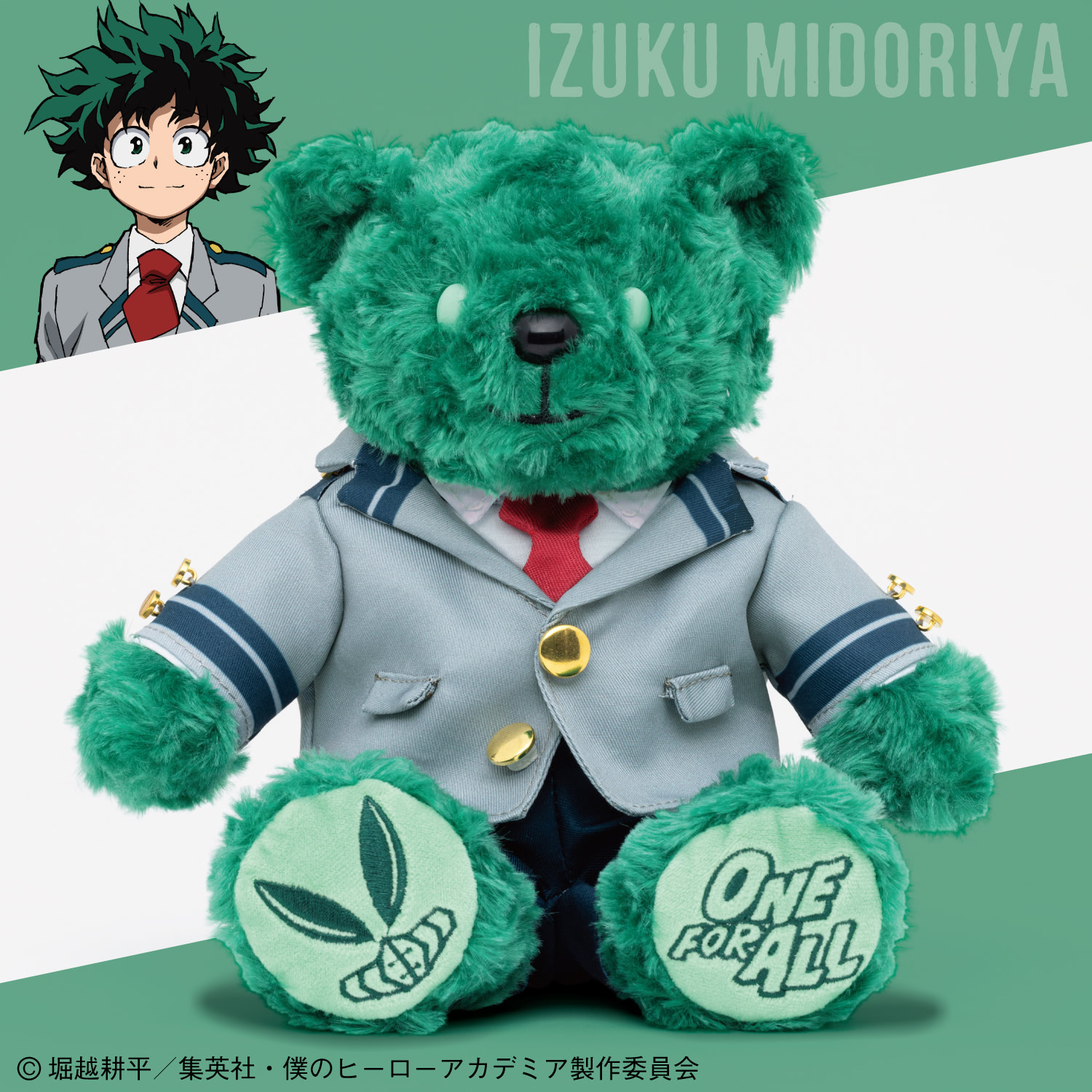 ヒロアカ』セブンネットショッピング限定！ ぬいぐるみなど注目