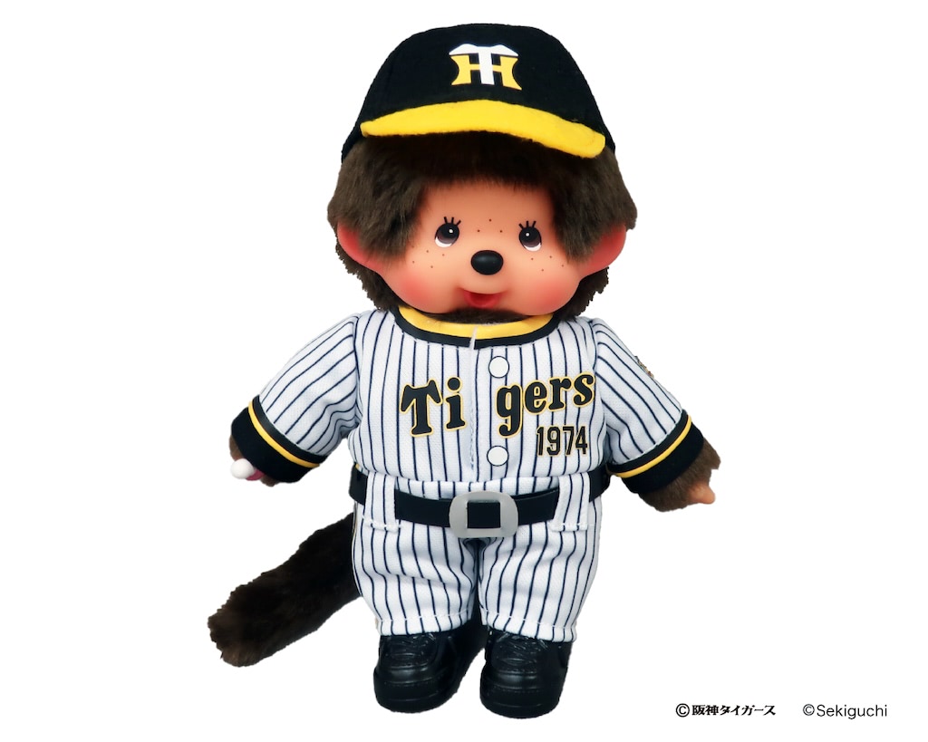 阪神タイガース×モンチッチ】世界のモンチッチ、タイガースの