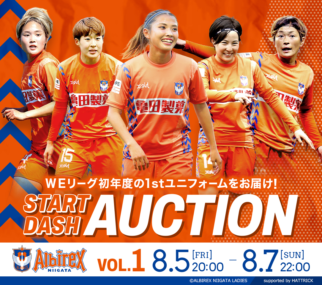 HATTRICK（ハットトリック）-選手の想いをファンへ届ける公式