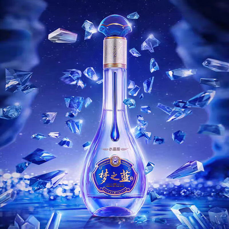 洋河52度梦之蓝水晶版白酒500ml（52%）【出口版】_500ml/瓶_洋河