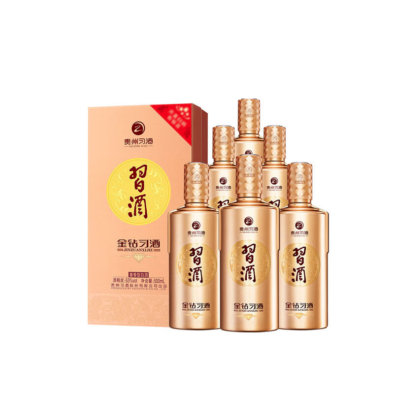 贵州习酒金钻53度酱香型白酒500ml*6/整箱_500ml*6/整箱_贵州习酒