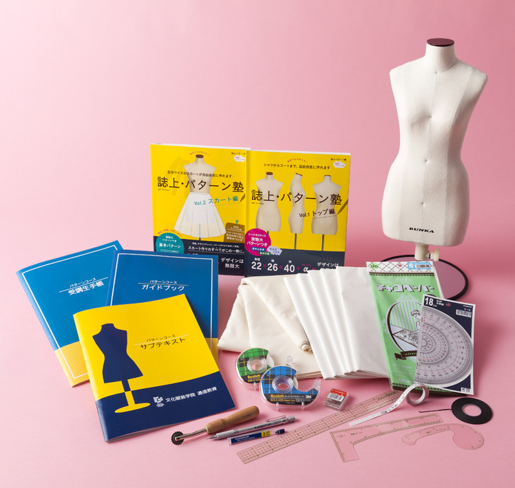 デザインを見てパターンを作る！服づくりがもっと楽しくなる【パターン