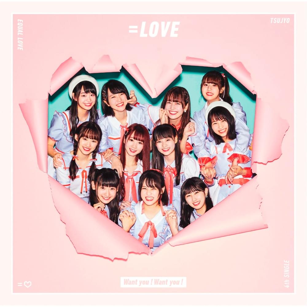 LOVE (JPN) – Want you! Want you! Lyrics | Genius Lyrics